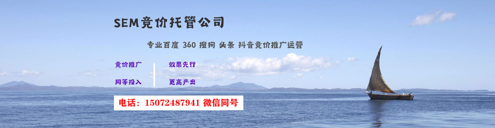仙游百度如何推广